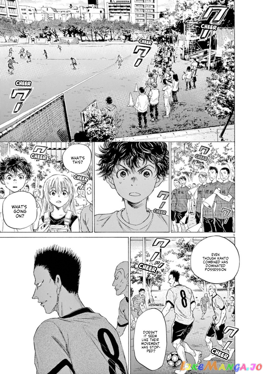 Ao Ashi, Chapter 85 image 10